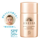 【最大¥800クーポン有!】【メール便対応】アネッサ パーフ...