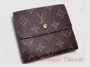 【ルイ・ヴィトン】モノグラム★財布 Wホック*3つ折り【中古】/m6707/05944