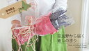 【 送料無料 】富良野ラベンダーブーケ/ おかむらさき ラベンダー 早咲4号 ブーケ 花束 ギフト 女性 誕生日 お祝い プレゼント 母の日 アロマ ウェディング 花