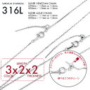 ネックレス チェーン スライド レディース サージカルステンレス 316L 送料無料 スラ