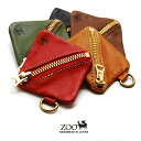 【送料無料】ZOO カピバラ コインケース フルベジタブルタンニンレザー小銭入れ【メンズ】【レディース】【財布】【smtb-tk】さいふ・本革財布・ウォレット・wallet/saifu【マラソン1112P10】【マラソン2011冬_ファッション】 バレンタイン