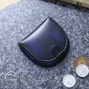 馬蹄型 コインケース 小銭いれ 革工房 PARLEY【送料無料】パーリィークラシックシリーズ キップレザー製 小銭入れ 手染め さいふ ブランド 人気 牛革 財布 馬蹄 国産 プレゼントに 青 赤 かっこいい バレンタイン
