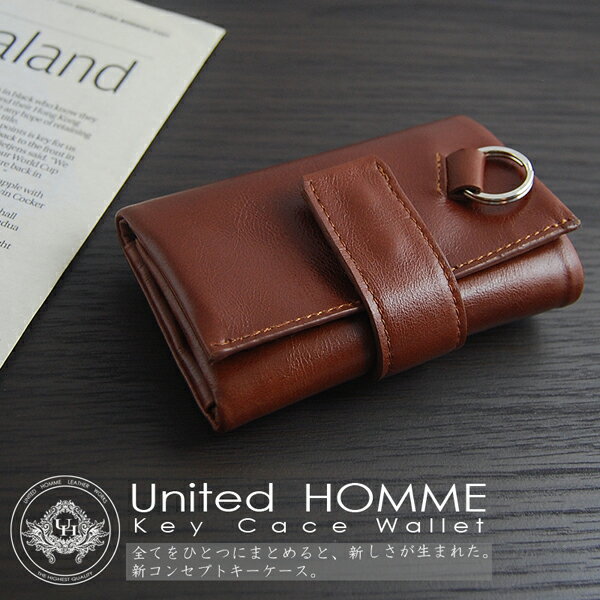 7/5再入荷！キーケース　メンズ　6連キーケース　二つ折財布『United HOMME』送料無料！6連キーケースウォレット牛革製【短財布】【メンズ、革、レザー、財布、ユナイテッドオム】本革【さいふ・財布・ウォレット・wallet/saifu 】【Fa_3/4_7】