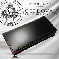 『UnitedHOMME-PRESIDENT-』高級馬革コードバン×牛革長財