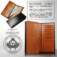 『UnitedHOMME-PRESIDENT-』高級馬革コードバン×牛革長財