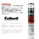 コロニル社製　ラスティカルスプレー　オイルレザー製品に栄養と防水効果を！　 200ml☆バッグ・財布等に雨から守る！ヒビ割れ防止に！Collonil RUSTICAL