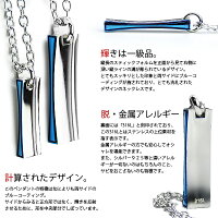 【送料無料】サイドブルーサージカルステンレスペアネックレス【smtb-tk】【メンズ】【レディース】【プレゼント】【セール】【アクセサリー】【ペンダント】【激安】【赤字】【市場最安値】