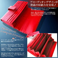 長財布42%OFF【送料無料】長財布レディース牛革エナメルクロコ型押しアコーディオンロングウォレット全7色【財布さいふサイフ革牛皮レザー蛇腹ジャバラ女性用婦人用ブランド】