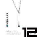 ネックレス【送料無料】メンズ レディース ペンダント トップ サージカルステンレス 316L トップ シンプル チェーン BZスティック 誕生日 誕生石 彼氏 彼女 カップル 恋人 ペア アクセサリー キュービックジルコニア