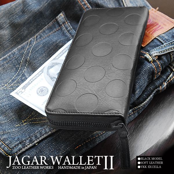 ラウンドファスナー長財布　メンズ　レディース　【送料無料】ZOO　JAGAR　WALLET2　ドット柄　サークルスタンプ【男性用、紳士物、女性用】【ロングウォレット、saifu、さいふ、サイフ、長ザイフ】【マラソン2011冬_ファッション】