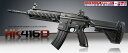 【すぐに遊べる】東京マルイ HK416D【バッテリーセット】