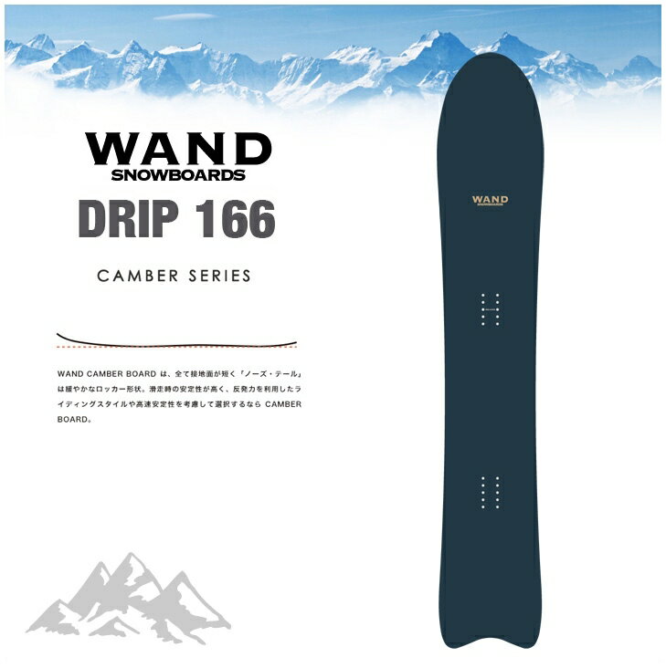 WAND SNOWBOARDS h Xm[{[h 15-16 DRIP hbv 166cm y Ki `[ zytz