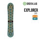 GREEN.LAB グリーンラボ 22-23 EXPLORER 160 エクスプローラー [早期予約] スノーボード