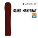 GENTEM STICK ゲンテンスティック 22-23 GIANT MANTARAY ジャイアントマンタレイ [特典多数] スノーボード 159cm