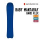 GENTEM STICK ゲンテンスティック 22-23 BABY MANTARAY HARD FLEX ベビーマンタレイ ハードフレックス [早期予約] [特典多数] スノーボード ...
