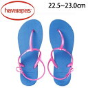 ハワイアナス サンダル フリーダム Havaianas fr...
