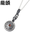 龍頭 RYUZU ネックレス レディース シルバー ジュエリー 小龍 岩石 チェーン付きストーン 950 ブリタニアシルバー RYUZU-P-39CL60