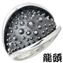 龍頭 RYUZU リング 指輪 メンズ シルバー ジュエリー 霰 あられ 12〜30号 950 ブリタニアシルバー RYUZU-R-2