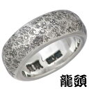 【龍頭】 RYUZU リング 指輪 レディース シルバー ジュエリー 甲丸岩石 丸鎚目4〜27号 950 ブリタニアシルバー RYUZU-R-66