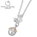 【天使の卵】 Tenshi no Tamago ネックレス レディース シルバー ジュエリー ロジウム加工 〜希望の芽〜ダイヤモンド 950 ブリタニアシルバー tenshi-881DRM