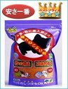 猫 忌避剤 キャットハンター (1,200ml)×【16個】【送料無料】【超ロングセラ商品!猫は、鼻に『ツンッ』とくる臭いを嫌がる性格があり、特に ワサビ トウガラシ を中心に6種類の香辛料をブレンドしました) ネコ ねこよけ 防虫剤 芳香剤