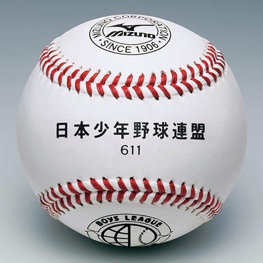 ミズノ 少年硬式用／日本少年野球連盟611 試合球（1ダース） Mizuno 1BJBL61100の画像