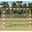 【送料無料】トーエイライト ハンドゴールSG300 TOEI...