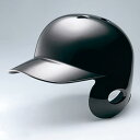 【送料無料】ミズノ 軟式用ヘルメット(右打者用／野球) ブラック Mizuno 1DJHR103 09