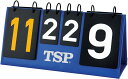 【送料無料】ティーエスピー TSP カウンター TSP 043560