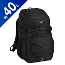 ミズノ チームバックパック(40L) ブラック Mizuno 33JD310209