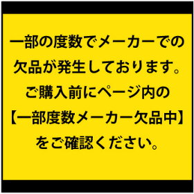 【2015年SOA関東甲信越エリア賞店】【送料無料】メダリストワンデープラス30枚パック6箱セット(メダリストワンデー/メダリストワンデープラス/メダリスト/メダリスト1day/1日使い捨て)