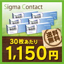  メダリストワンデープラス 30枚パック 6箱セット （メダリスト）★送料無料★そして★★ポイント5倍★★　楽天人気商品メダリストワンデープラスの6箱セットを楽天最安値挑戦中!!!　30枚あたり1,150円!!! 