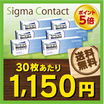 【送料無料】【ポイント5倍】 メダリストワンデープラス 30枚パック 6箱セット （メダリスト）