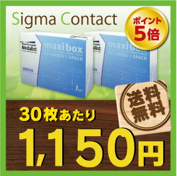 ★ポイント5倍★送料無料★近視のみ★ メダリストワンデープラスマキシボックス（90枚入）　2箱セットメダリストワンデープラスマキシボックス 1日終日装用タイプ（90枚入）2箱セット　近視のみ