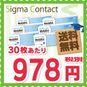 【2014年SOYジャンル賞受賞店】【送料無料】メダリストワンデープラス 30枚パック 6箱セット （　メダリストワンデー　/　メダリスト ワンデープラス　/　メダリスト　/ メダリスト1day　）