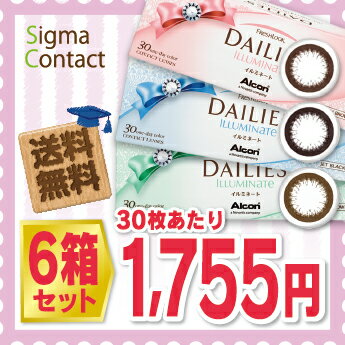 【2014年SOYジャンル賞受賞店】【送料無料】 フレッシュルックデイリーズ イルミネート…...:sigma-contact:10000151