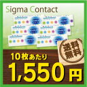 【2012年関東エリアSOA受賞店】フレッシュルック デイリーズ 6箱セット 1日使い捨てソフト カラーコンタクト/カラコン