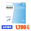 【処方箋不要】 【送料無料】 メダリストワンデープラス 90...