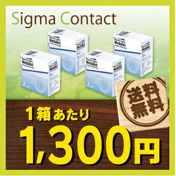 【2012年関東エリアSOA受賞記念セール開催中】【SOA受賞報告ブログを見たで送料無料】【送料無料】 メダリストプラス 4箱セット （メダリスト / 2週間）