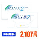 【ポスト便で送料無料】 2ウィークアキュビュー 2箱セット ...