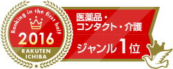 【2015年SOA関東甲信越エリア賞店】【送料無料】メダリストワンデープラス30枚パック6箱セット(メダリストワンデー/メダリストワンデープラス/メダリスト/メダリスト1day/1日使い捨て)