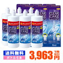 【送料無料】 エーオーセプト クリアケア 360ml×6本 ...