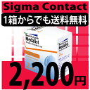 　メダリスト66トーリック楽天人気製品を最安値挑戦中!!! 1箱2,280円なのに1箱から送料無料