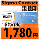 メダリストワンデープラス乱視用 メダリストワンデープラス乱視用（30枚入）1箱からでもなんと1,780円!!!