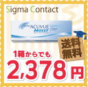 【2013年関東エリアSOA受賞店】【送料無料】 ワンデーアキュビューモイスト 乱視用 ( ワンデーアキュビュー モイスト 乱視用 / アキュビュー モイスト 乱視用 / 1dayモイスト / モイスト乱視用 )