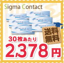 【2013年関東エリアSOA受賞店】【送料無料】 ワンデーアキュビューモイスト乱視用 6箱セット ( ワンデーアキュビュー モイスト 乱視用 / アキュビュー モイスト 乱視用 / 1dayモイスト / モイスト乱視用 )