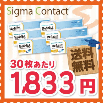 【エントリーでポイント5倍】【2014年SOYジャンル賞受賞店】【送料無料】 メダリストワンデープラ...:sigma-contact:10000119