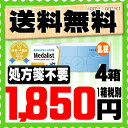 【処方箋不要】 【送料無料】 メダリストワンデープ
