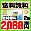 【処方箋不要】 【送料無料】 メダリスト66トーリック 乱視用 2箱セット ( コンタクトレンズ コンタクト 2週間使い捨て 2ウィーク 2week ボシュロム メダリスト medalist 66 66TC )