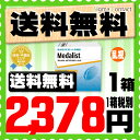 【処方箋不要】 【送料無料】 メダリスト66トーリック 乱視...